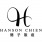 HCPC Hanson Chien