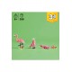 Lego Creator 3’ü 1 Arada Vahşi Hayvanlar: Pembe Flamingo 31170 (288 Parça) Lego Creator 3’ü 1 Arada Vahşi Hayvanlar: Pembe Flamingo 31170 (288 Parça)