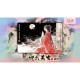 King Star Four Beauties (DiaoChan) Premium Oyun Kağıdı iskambil Kartları Destesi