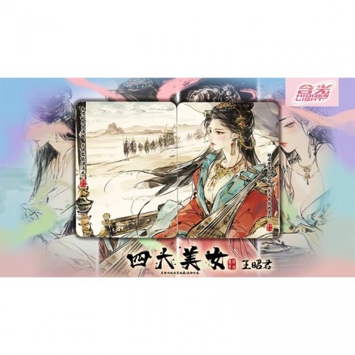 King Star Four Beauties (WangZhaojun) Premium Oyun Kağıdı iskambil Kartları Destesi King Star Four Beauties (WangZhaojun) Premium Oyun Kağıdı iskambil Kartları Destesi