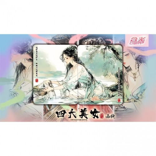 King Star Four Beauties (XiShi) Premium Oyun Kağıdı iskambil Kartları Destesi King Star Four Beauties (XiShi) Premium Oyun Kağıdı iskambil Kartları Destesi