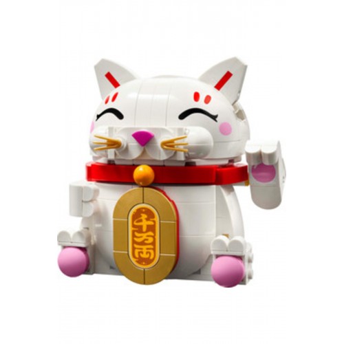 Lego Iconic Şanslı Kedi 40813 (280 Parça)