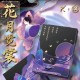 King Star Flower Moon V1 Premium Oyun Kağıdı Limited Edition Koleksiyonluk iskambil Kartları King Star Flower Moon V1 Premium Oyun Kağıdı Limited Edition Koleksiyonluk iskambil Kartları