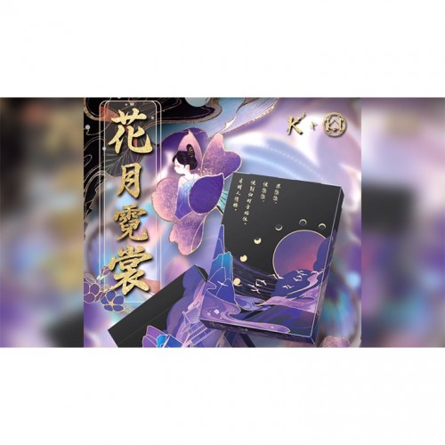 King Star Flower Moon V1 Premium Oyun Kağıdı Limited Edition Koleksiyonluk iskambil Kartları King Star Flower Moon V1 Premium Oyun Kağıdı Limited Edition Koleksiyonluk iskambil Kartları